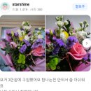 일동승진마트 | 꽃배달・제주 꽃집 어디가 좋을까? 플라워119 서경꽃마트 추천(제주꽃배달추천꽃집,제주 꽃배달,제주꽃집)