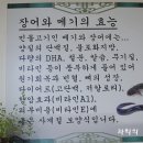 북한강어탕국수 이미지
