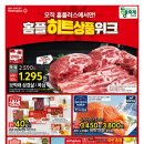 광양전단