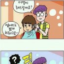 룬 헤어