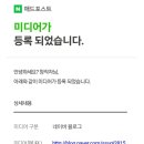애드통 이미지