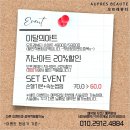 산내마을 2단지 후문 앞 GATE2 (2) | 산내마을네일 오프레뷰티에서 가을네일 받고 왔어요