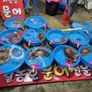 세모다락 이미지