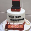 운양동 케이크 모담케이크 프로포즈 슈가케이크 후기