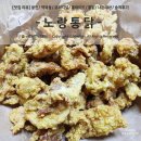 노랑통닭역북점
