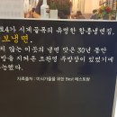 조박사함흥냉면 이미지