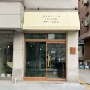 자네뜨 - 부산진구 중앙대로 737 | 자네뜨