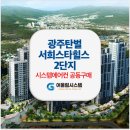 서희정보시스템 이미지