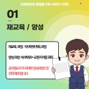 조선대학교 교육대학원 이미지