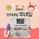 뚜네일(ddunail) | 포항 양덕네일 섬세한 시술 뚜네일로 힐링했어요!