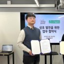 제페톤즈