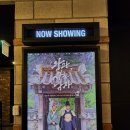 롯데시네마안양일번가 앞 | 안양일번가 롯데시네마, 기다리기까지 편했던 이유 (좌석후기와 팁까지)