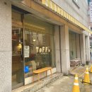 ToFFu(토푸) 이미지
