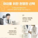 아이조은소아청소년과의원 이미지