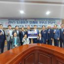 창원상공회의소 이미지