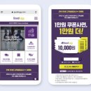 굿럭원 이미지