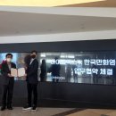 주식회사 하이블럭스