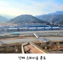 강원도 인제 스피디움 콘도 서킷뷰 숙소 키즈카페까지 아이와 가볼만한곳