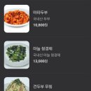 원산시도삭면 이미지
