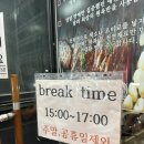고구려숯불갈비 (간석점) | [인천/간석동] 아이부터 어른까지 함께 즐기기 좋은 식당 고구려 숯불갈비 간석점