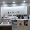 온마들한의원 티스토리