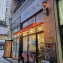 혁신센트럴치과의원 이미지