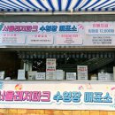 어린이회관 수영장 이미지