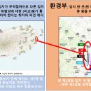 [제주투데이]환경부, 제2공항 후보지별 조류충돌 위험성 비교평가 배제...'도민 안전은 어디로' 이미지