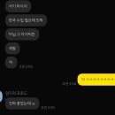라온엘 이미지