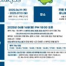 투니크(Toonique)