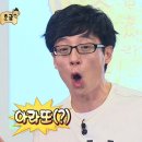 행복한짬뽕 - 안산시 상록구 한양대학로 55 | 행복한짬뽕