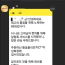 비비큐(BBQ)올리브치킨 이미지