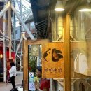 신흥시장 이미지