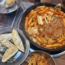 행복한즉석떡볶이 | 충남 계룡 해미맘마:) 즉석떡볶이 먹고 땀 쏟은 솔직 후기