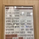 본죽 수락산역점 이미지