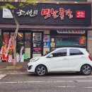 조선의옛날통닭서동점 | [구미 맛집] 겉바속촉 끝판왕! 퇴근길 참기 힘든 ‘조선의 옛날통닭 북삼점’ 후기 🍗🔥