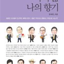 ㈜제일씨앤씨 이미지