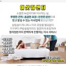 익산공단우체국 이미지