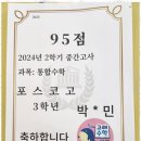 오늘의수학 교습소 이미지