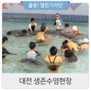 문지초등학교 이미지