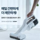 내가본침구 | 한 달 사용 후기 레이캅 침구청소기 장마철 침구 관리 고민