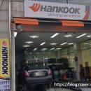 다산카센터 이미지