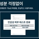 테크메드 이미지