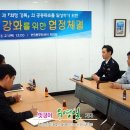 번3동주민센터 회의실 이미지