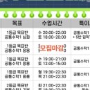 전진수학학원