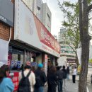 현대카서비스 | 부산 로또 명당ㅣ1등 많이 나오는 천하명당 부일카서비스 다녀온 후기ㅣ현금인출기 위치