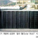 삼원솔라에너지 이미지