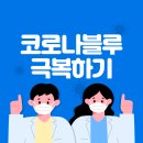 반휘트니스