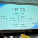 자율방범대 사무실 옆 | 삼성리서치 가족초청 행사로 진행된 삼성 서울 R&amp;D 캠퍼스 방문 후기
