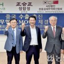 강화홍삼무역